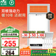 雷士（NVC）國(guó)家補(bǔ)貼風(fēng)暖浴霸浴室暖風(fēng)雙電機(jī)照明換氣排風(fēng)五合一體衛(wèi)生間Y124