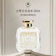 SANTA MARIA NOVELLA 圣瑪利亞 諾維拉SMN 1221系列小蒼蘭古龍水50ml 花香調(diào) 進口生日禮物香水