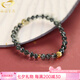 GONMCEAN綠幽靈水晶999金手鏈女金發(fā)晶手串古風(fēng)飾品禮物 6mm（綠幽靈+999金+金發(fā)晶）
