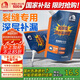 雨虹防水高彈型防水灌縫膠屋頂?shù)孛媪芽p修復(fù)抗裂墻體縫隙500g 約施工6米
