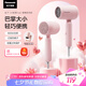 松下（Panasonic）【便攜出游】吹風(fēng)機(jī)家用學(xué)生女生宿舍便攜速干降噪負(fù)離子護(hù)發(fā)送女生七夕情人節(jié)禮物吹風(fēng)筒EH-NE4G