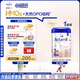 愛他美（Aptamil）德國白金版HMO 幼兒配方奶粉2+段 (2歲及以上) 800g 德愛白金