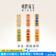 明牌珠寶黃金轉(zhuǎn)運(yùn)珠 足金5G多吉·路路通明串珠AFE0021工費(fèi)200 黃金串珠 玫紅款A(yù)FE0027約0.66克