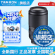 騰龍（Tamron）官方旗艦店70-180mm F/2.8 索尼E卡口全畫幅大光圈微單遠(yuǎn)攝中長焦鏡頭A056 一代/A065 二代 SONY微 【經(jīng)典款】A056 70-180mm F/2.8 官方標(biāo)