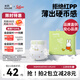 solove米菲芯呼吸紙尿褲L30片（9-14kg）尿不濕 春夏透氣紙尿褲單包