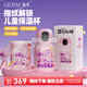 格米（germ）史迪奇指紋保溫杯密碼解鎖兒童保溫杯專用學(xué)生水杯高顏值水壺杯子 安琪500ML【18小時(shí)長(zhǎng)效保溫】