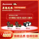 Aozoom澳茲姆全新一代麒麟超亮矩陣LED模組改裝智能矩陣式激光透鏡大燈 麒麟W系列三對模組（4近6遠2激光）-全國免費安裝