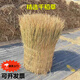 天然干稻草做霉豆腐的稻草屋頂裝飾草簾遮陽(yáng)稻草簾子牛羊草料稻草 精選稻草 2斤
