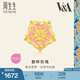 周生生七夕禮物黃金轉運珠足金串珠博物館都鐸玫瑰花徽章 93020C定價