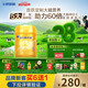 飛鶴星飛帆卓睿幼兒配方奶粉3段(1-3歲)750g*6 28天新鮮直達(dá) 育兒補(bǔ)貼