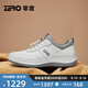 零度Zero男鞋運(yùn)動(dòng)鞋新款慢跑鞋潮流舒適輕便軟彈真皮休閑鞋男 白色 39