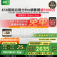 喜臨門白騎士pro國家補貼席夢思獨袋彈簧家用軟硬適中3D芯材進口加厚 白騎士pro床墊【厚26cm】 1.8*2米