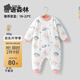 貝肽斯兒童睡衣秋季連體衣棉質(zhì)寶寶爬行服1-6歲大童家居服嬰兒睡衣套裝 密語森林-秋冬【5A級(jí)抑菌】 110 cm【建議身高100-110cm】