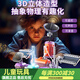 JaBaDaBaDo六一兒童2025年新款科學實驗玩具男孩女孩6-14歲生日早教益智組裝 【電子科教積木】95實驗+15搭造