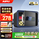 艾譜（AIPU）保險柜家用2025年新款電子密碼小型辦公防盜保險箱家用衣柜隱藏式可入墻防搬走保管箱京尚高25CM黑