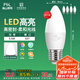 FSL佛山照明LED尖泡水晶燈泡節(jié)能燈泡5.5W大口E27白光6500K5只裝
