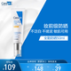 適樂(lè )膚（CeraVe）日間無(wú)油防曬乳SPF3050ml(清爽不粘膩不搓泥防曬)七夕情人節禮物