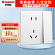 羅格朗（LEGRAND）開關(guān)插座面板 簡悅系列陶瓷白色 86型墻壁插座 10A五孔帶單控開關(guān)