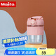 木吉乇（mojito）咖啡杯一蓋兩用成人學(xué)生高硼硅玻璃杯便攜吸管直飲水杯350ml 粉色