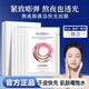 HUNMUI胖東來(lái)水光面膜抗皺緊致補水保濕提高膚色男女敏感肌熬夜舒緩修復 【3盒】快充面膜25ml*15片