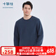 十如仕衛(wèi)衣男圓領(lǐng)春秋款長袖【云感熱能】彈力休閑通勤外套 T25 海軍藍 M