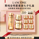 蘭蔻菁純套裝精華水+眼霜+菁純面霜30ml緊致滋潤(rùn)護(hù)膚品化妝生日禮物女