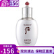 后（The history of whoo）雪玉凝套裝拱辰享水乳霜套盒淡班潤白滋潤補水禮盒女士護膚品韓國 后雪玉凝乳液110ml