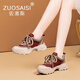 ZUOSAISI品牌老爹鞋女厚底復(fù)古拼色休閑鞋女2025秋季新品女鞋輕便百搭鞋子 紅色 35
