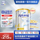 愛他美（Aptamil）【海外官方店】白金澳洲版 澳愛白金 幼兒配方奶粉 4段(3歲以上)*6罐