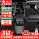 五福金牛汽車腳墊適用于邁騰帕薩特凱美瑞奧迪a6l速騰雅閣問界m9極氪理想 皮革款-基礎(chǔ)毯-耐磨王 5座專車定制 聯(lián)系客服備注