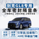 優(yōu)百客別克gl8密封條全車隔音車門防塵條別克MPV混動ab柱汽車密封膠條 【全車升級套裝】密封條 適用別克GL8全車系（不分年款）