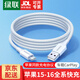 綠聯蘋果16/15充電線Type-C數據線3A快充線USB-C車載Carplay適用iPhone16/15ProMax華為榮耀手機安卓 白色【蘋果16 15同編織】 1米