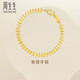 周生生永系列黃金手鏈 復古魚(yú)骨足金手飾 21001B計價(jià) 17厘米 - 9.87克(含工費240元)