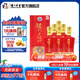 瀘州老窖老酒坊紅運(yùn)開懷 濃香型白酒 婚宴用酒 52度 625mL 6瓶 白酒整箱裝