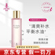 名后三亞玫瑰花瓣精華液水乳面霜洗面奶面膜護膚品 玫瑰保濕花水