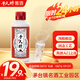 酣客 千人醉  醬香型白酒 貴州大曲酒 送禮白酒 53度 100mL 1瓶 試飲裝