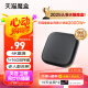 天貓魔盒8Air SE家用電視網絡機頂盒wifi無線電視盒子手機投屏4k高清播放器全網通網絡盒子免費看電視 8Air SE【1+16G運存/直播/一鍵投屏】 4K超清+紅外遙控+新老設備通用