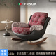 VRSUK設(shè)計(jì)師專利搖椅意式簡(jiǎn)約輕奢躺椅陽(yáng)臺(tái)家用新品懶人沙發(fā)椅 椅+踏【Pageflakes專利設(shè)計(jì)】