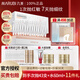 丸美 MARUBI小金針次拋精華液二代膠原淡紋緊致修護(hù)抗皺護(hù)膚品禮物 盒裝30支【贈(zèng)14支+13件禮】