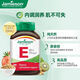 健美ve維生素E膠囊200IU天然Ve內(nèi)服外用抗氧化美白淡斑通用100粒 [25.11]健美生Jamieson維生素E膠