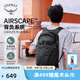 OSPREY 雙肩包 日光20+戶外登山背包 徒步旅行包男女同款休閑城市通勤包 黑色