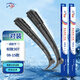 澳冶適用于標(biāo)致307(08-15款)專(zhuān)用無(wú)骨雨刮器原車(chē)尺寸前雨刷1對(duì)裝28+26