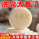 紅衛【73年國貨大牌】紅衛羊脂皂正品深層清潔香皂洗臉沐浴嫩膚美容 國貨正品【紅衛羊脂皂120g】單盒