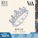 周生生 18K白色黃金V&A博物館皇冠鉆石戒指女款K金戒指87042R 11圈