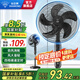 鉆石牌（DIAMOND）電風(fēng)扇落地扇家用風(fēng)扇立式大風(fēng)力客廳宿舍五葉扇輕音節(jié)能勁風(fēng)遠(yuǎn)距電扇可定時(shí)SY 17英寸機(jī)械勁風(fēng)【可定時(shí)】