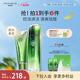 淮樹護(hù)膚組合 控油保濕舒緩爽膚水乳液面霜凍干粉化妝品套裝專柜 套裝 金銀花一（潔面+水）