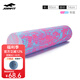 JOINFIT 泡沫軸 肌肉放松按摩滾軸 健身訓(xùn)練普拉提瑜伽柱foam roller 粉藍(lán)小浮點(diǎn)60cm 贈(zèng)筋膜球