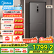 美的三開(kāi)門(mén)電冰箱283冰箱單開(kāi)門(mén)大容量家用三門(mén)一級(jí)能效變頻風(fēng)冷無(wú)霜超薄小戶型租房宿舍 【三門(mén)暢銷(xiāo)爆款】MR-283WTPZE炭灰