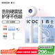 素士SOOCAS聲波震動(dòng)電動(dòng)牙刷成人軟毛護(hù)齦美白風(fēng)干殺菌電動(dòng)牙刷禮盒 D5云感刷 送女友七夕情人節(jié)禮物