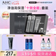 AHC男士專(zhuān)研多效水乳潔面面霜護(hù)膚品套裝禮盒控油保濕七夕情人節(jié)禮物